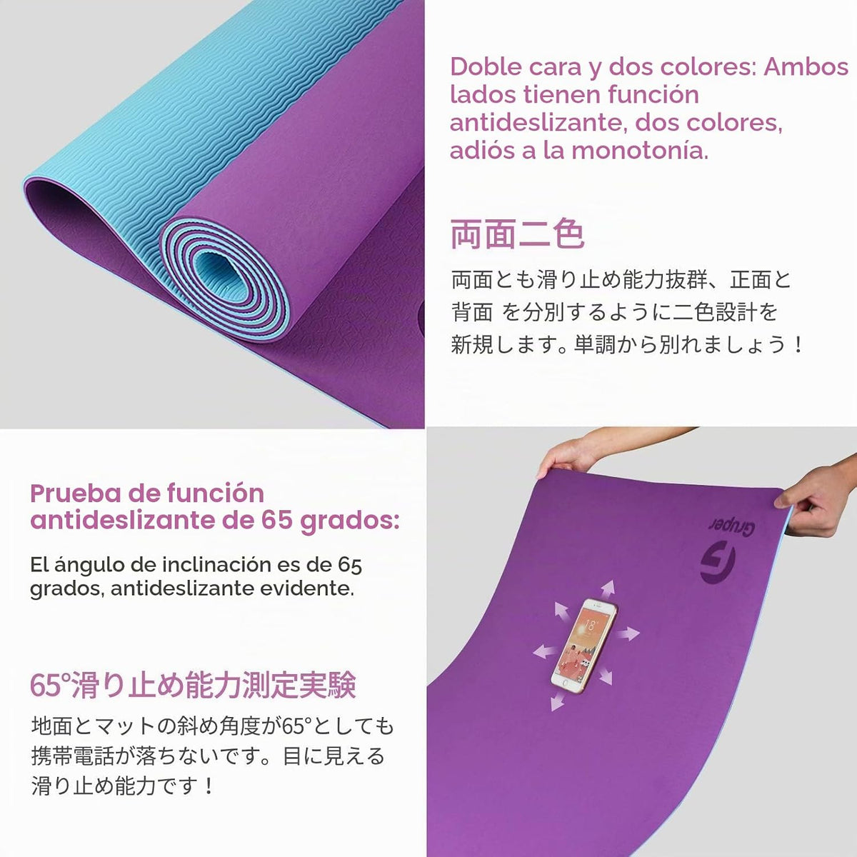 Gruper Esterilla de yoga antideslizante y ecológica con correa de |...